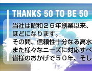 THANKS 50 TO BE 50